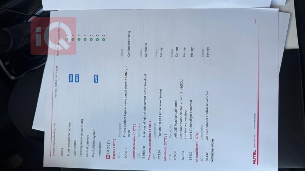 تويوتا كورولا